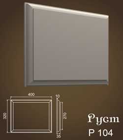 Руст 104