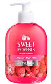 Жидкое мыло для рук Спелая малина SWEET MOMENTS, Белита-Витэкс