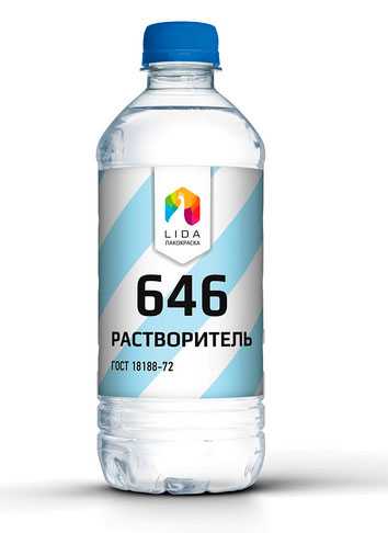 Растворитель 646