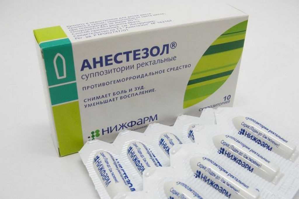 АНЕСТЕЗОЛ® суппозитории ректальные, № 10 (Нижфарм ОАО)