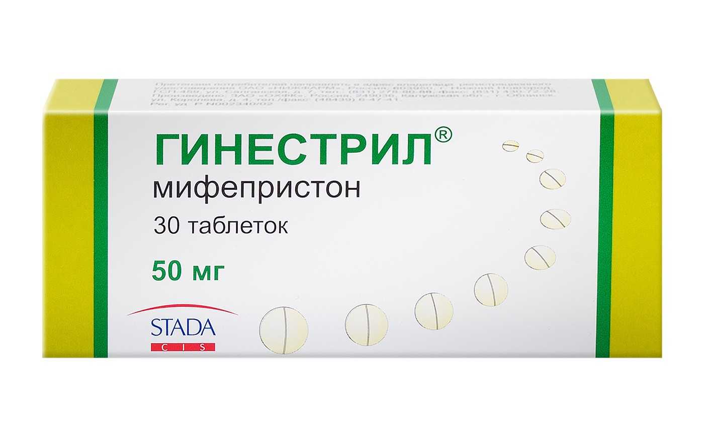 ГИНЕСТРИЛ таблетки 50 мг, № 30 (Обнинская химико-фармацевтическая компания)