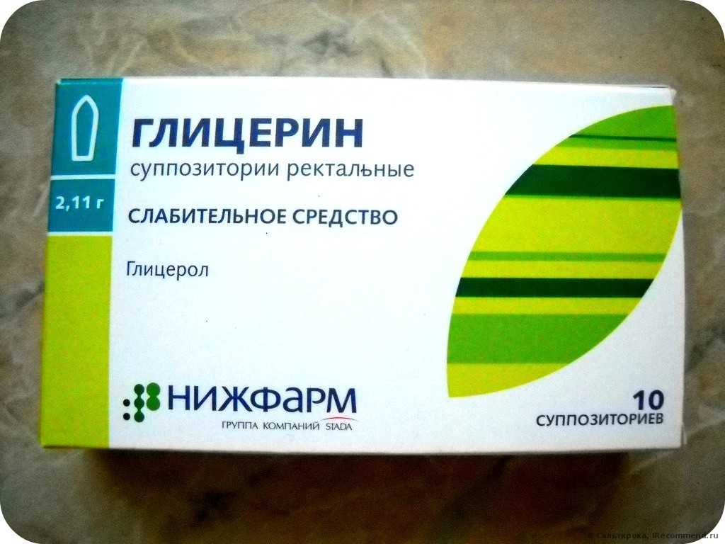 Глицерин суппозитории ректальные 2,11 г, № 10 (Нижфарм ОАО)