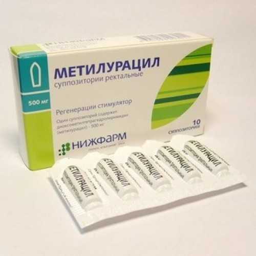Метилурацил суппозитории ректальные 0,5 г, №10 (Нижфарм ОАО)