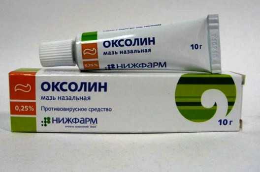 Оксолин мазь назальная 0,25%, 10г в тубе (Нижфарм ОАО)