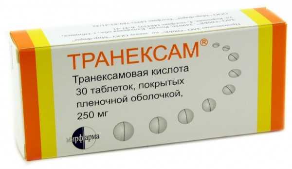 Транексам таблетки (Обнинская химико-фармацевтическая компания)