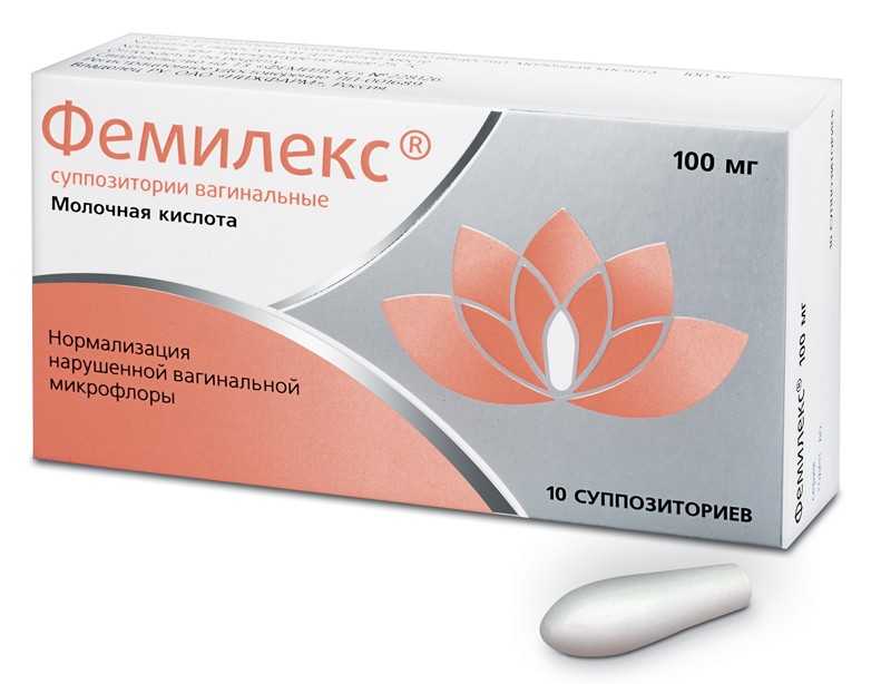 Фемилекс суппозитории вагинальные 100 мг №10 (Нижфарм ОАО)