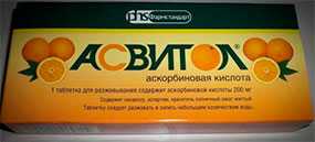 Асвитол (таблетки жевательные) 200 мг, №20, 1 блистер, в пачке (ФСТ)