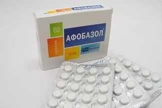 Афобазол таблетки 10 мг №60, 3 блистера, в пачке (ФСТ)