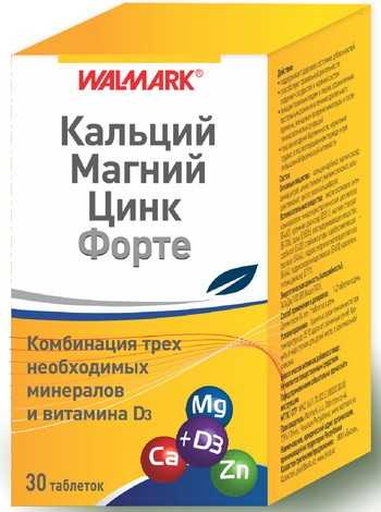 Кальций-Магний-Цинк Форте 30 таблеток (Walmark)