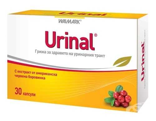 Уринал 30 капсул (Urinal) (Walmark)