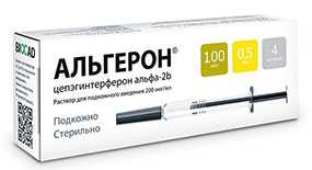 Альгерон 100мкг р-р для подкожного введения 200мкг 0,5мл шприц №4 (Биокад)