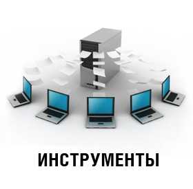 База данных предприятий, занимающихся инструментами в РБ на 01.12.16. (400 ед.)