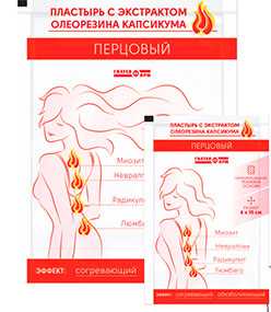 Пластырь перцовый 6х10см - ГАЛТЕЯФАРМ