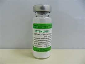 Препарат ветеринарный Ветбицин-3, 600 ЕД - Синтез