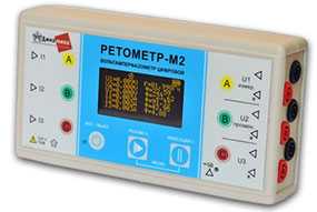 Вольтамперфазометра Ретометр-М2 цифровой - Электронприбор (Россия)