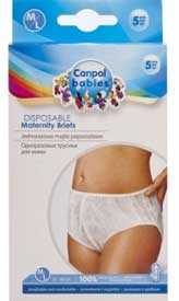 Трусики одноразовые для мамы, Арт. 9/598 - Canpol babies