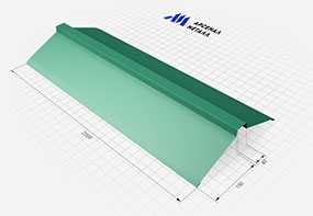 Планка плоского конька (150х150х2000 мм) - АРСЕНАЛМЕТАЛЛ