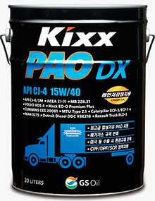 Масло моторное синтетическое KIXX PAO DX API CJ-4/SM 15W-40, 20 л - ЛЛК-Интернешнл 