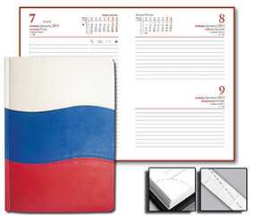 Ежедневник TRICOLOR, датированный, артикул gf2647