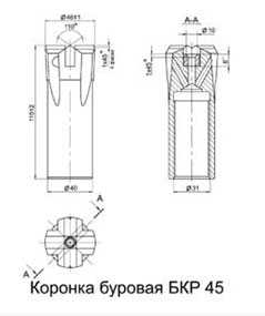 Коронка буровая БКР 45