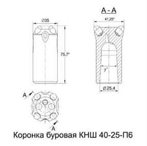 Коронка буровая КНШ 40-25-П6