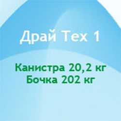 Смазка конвейерная для использования на конвейерных лентах, транспортирующих картонную тару Драй Тех 1 - DIVERSEY