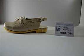 Ортопедическая обувь Туфли женские Модель 364
