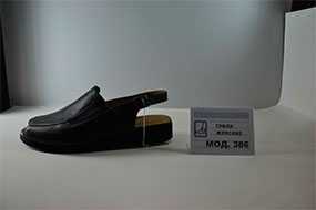 Ортопедическая обувь Туфли женские Модель 386