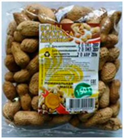 Бобы арахиса жареные 150 гр (15 шт)