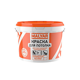 Воднодисперсионная краска MALYAR для потолка СТРОИТЕЛЬНАЯ