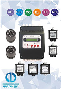Газоанализатор ФСТ-03В, (ГА) - ФАРМЭК