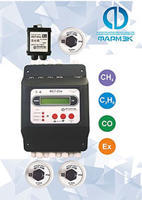 Газоанализатор ФСТ-03м, (ГА) - ФАРМЭК