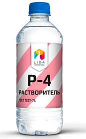 Растворитель Р-4