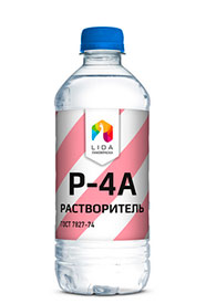 Растворитель Р-4А