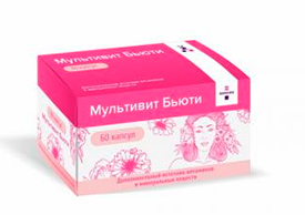 Мультивит Бьюти