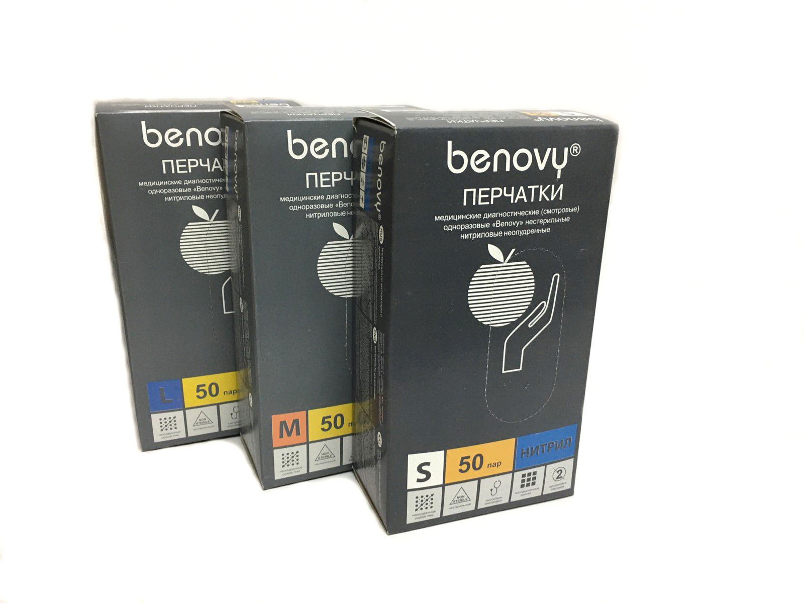 Перчатки нитриловые Benovy - 100 шт (50 пар)