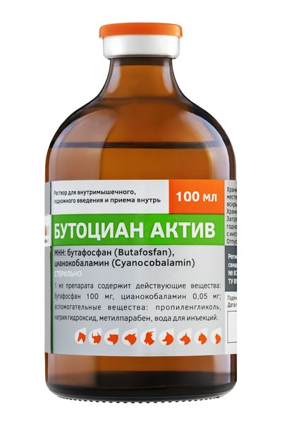 Препарат Бутоциан Актив