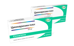  ЦИННАРИЗИН–НАН лекарственное средство 25 мг