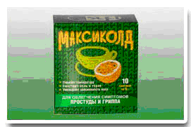 Максиколд