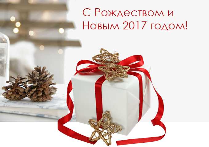 ​Специальное Новогоднее предложение от b2b.by!