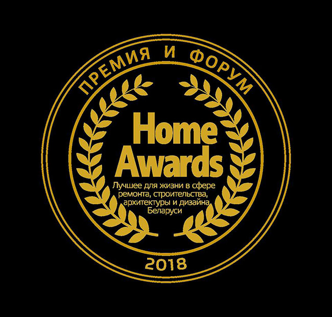 «HOMEAWARDS» – НОВЫЙ ВИД ПРИЗНАНИЯ ЛУЧШИХ!