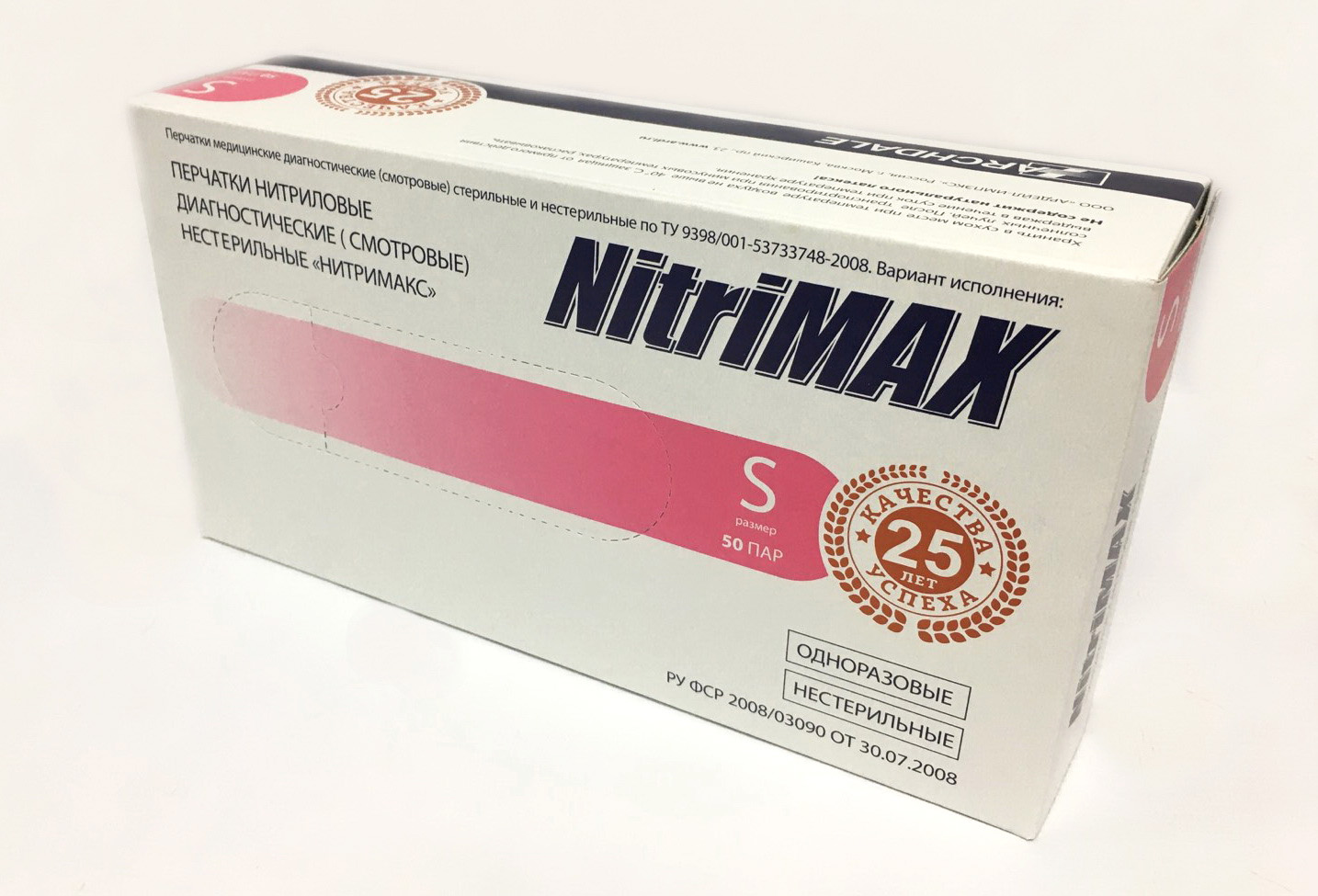 Одноразовые нитриловые перчатки Nitrimax (розовые) - 100 шт (50 пар) - НОВЫЙ товар от Джевел Лимитед