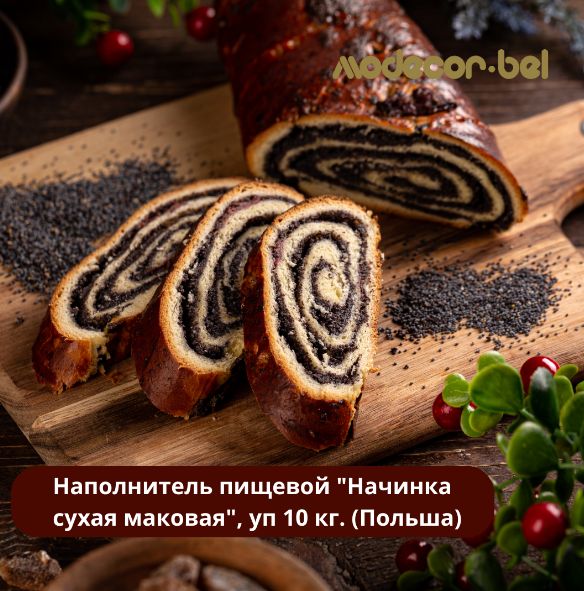 Готовьтесь к праздникам заранее с modecor.bel!