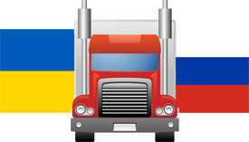 Транзитные грузоперевозки Украина-Россия