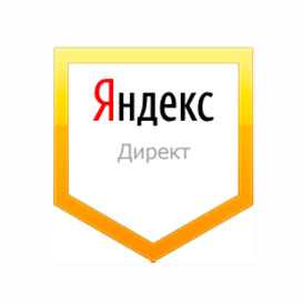 Настройка и ведение Рекламной кампании в Яндекс.Директ