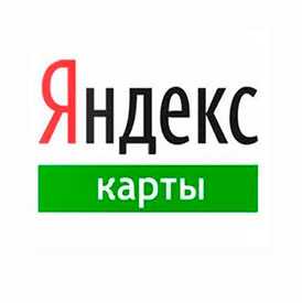Размещение рекламы в Яндекс.Справочнике