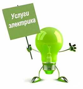 Переоборудование светильников с люминесцентными лампами на светодиодные (экономия до 50%)