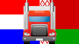 Автомобильная перевозка сборных грузов Нидерланды-Беларусь