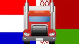 Автомобильные грузоперевозки Голландия- Беларусь