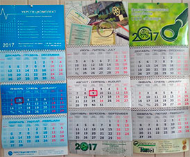 Офсетная печать квартальных календарей